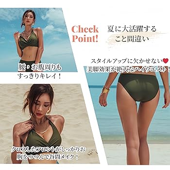 Amazon.co.jp: [PureSino] 水着 レディース ビキニ ホルダー